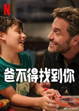 家访的女老师