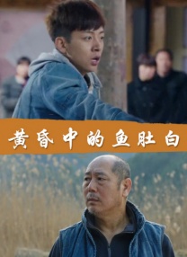 家访的女老师